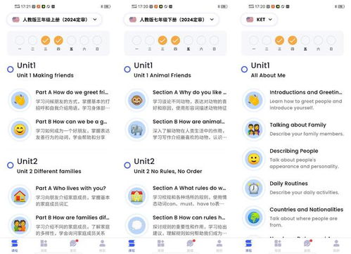 2025年多鄰國平替軟件 這幾款A(yù)pp成常用英語表達(dá)神器，真實(shí)好用到爆